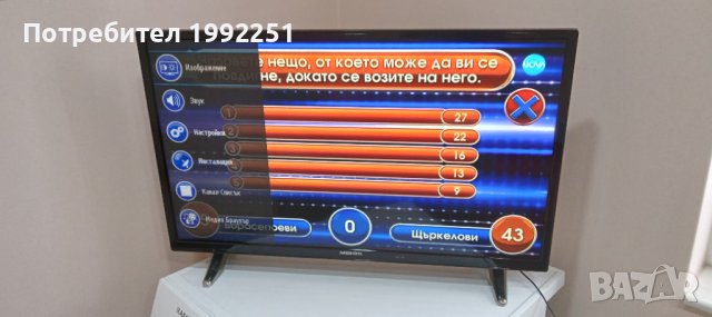 LCD телевизор Medion НОМЕР 65. Model MD31062DE-A. 31.5инча 80см. Цифров и аналогов тунер ( ATV+DTV)., снимка 10 - Телевизори - 42115777