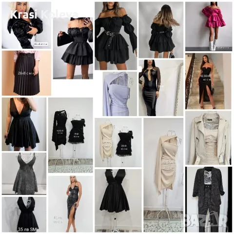 дамски Дрехи , снимка 10 - Други - 47960357