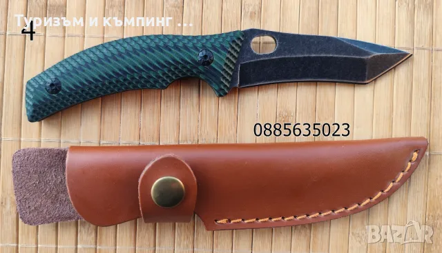 Ножове - 4 модела, снимка 15 - Ножове - 49156516