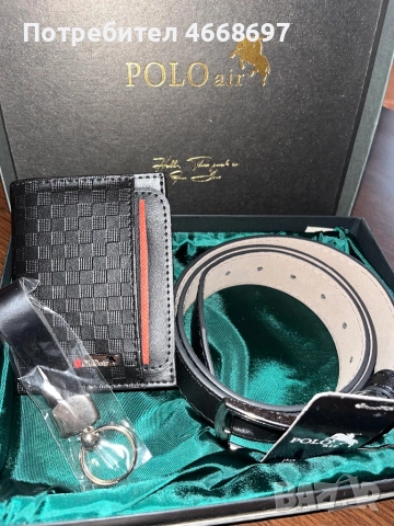 Мъжки комплект