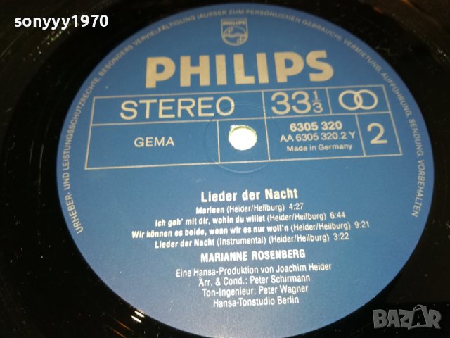 MARIANNE ROSENBERG-PHILIPS ПЛОЧА ОТ ГЕРМАНИЯ 0504231102, снимка 6 - Грамофонни плочи - 40261502