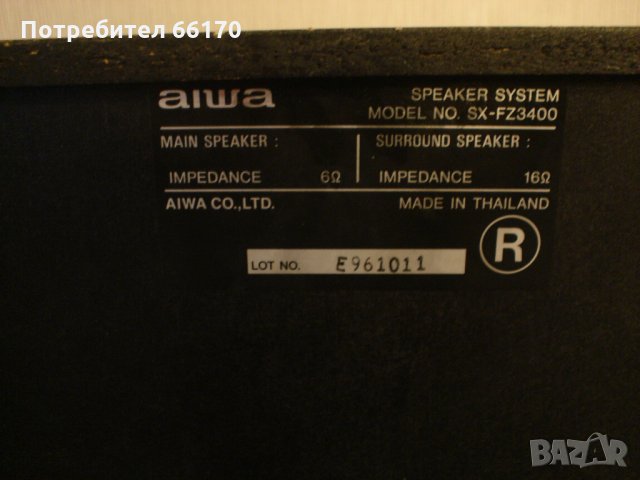 Aiwa FZ3400, снимка 8 - Тонколони - 35932184