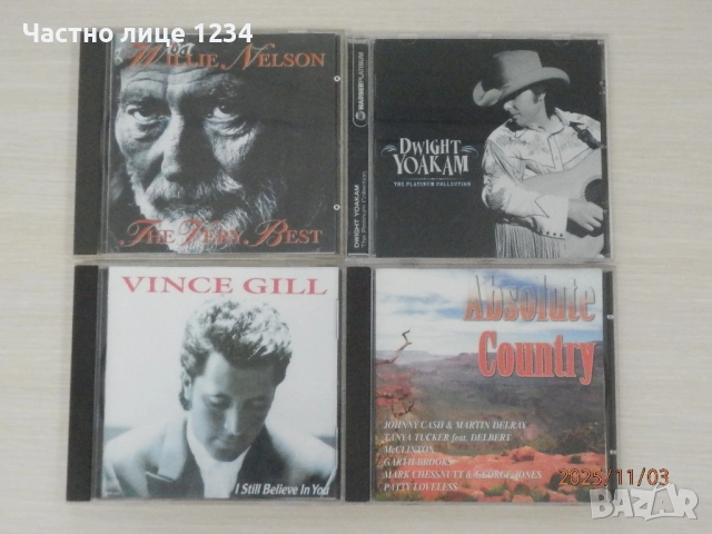 Willie Nelson - Dwight Yoakam - Absolute Country - Vince Gill - кънтри