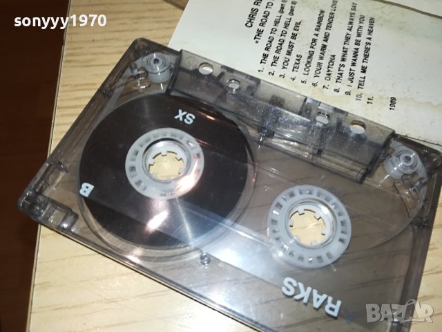 CHRIS REA-КАСЕТА 0808232025, снимка 8 - Аудио касети - 41797739