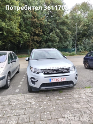 Land Rover Discovery Sport