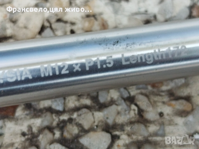 Оси за велосипед колело, цена за брой , снимка 10 - Части за велосипеди - 52712572