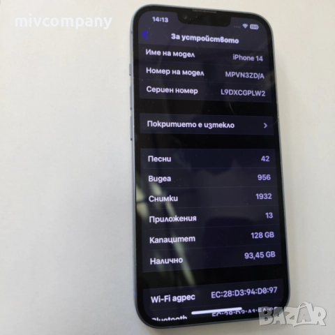 Iphone 14 128GB battery health 82% с Айклауд, снимка 3 - Apple iPhone - 52739213
