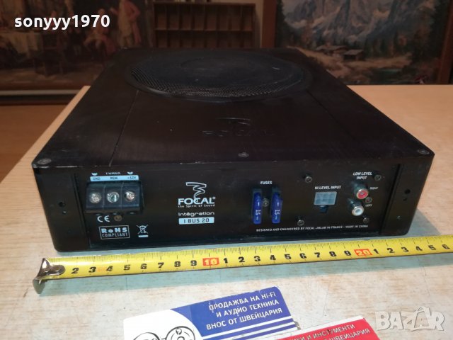 ПОРЪчАНО=FOCAL I BUS 20 150W AMPLIFIER-FRANCE 2910211043, снимка 16 - Аксесоари и консумативи - 34620053