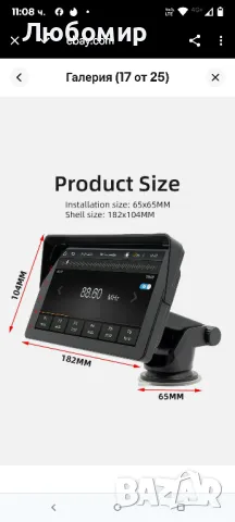 Автомобилен MP5 плейър Bluetooth безжичен Carplay Android Auto Mirror Link 7incha, снимка 2 - Навигация за кола - 49863541