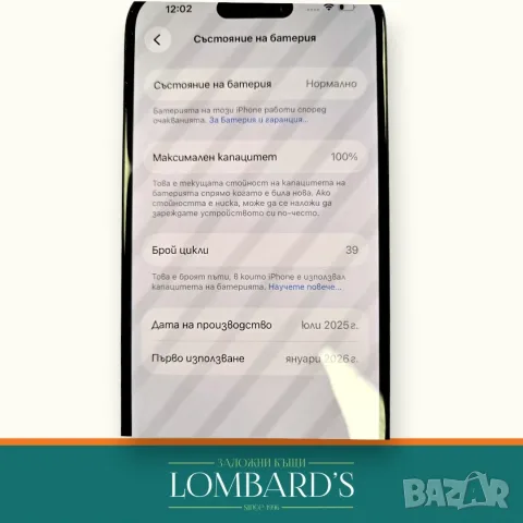 iPhone 15 128 GB 100 %, N: 133957, снимка 3 - Apple iPhone - 55835772