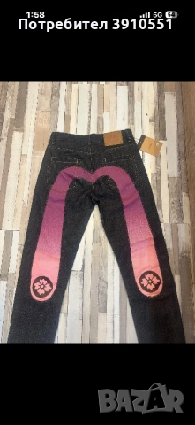 Evisu мъжки дънки