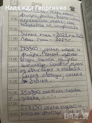 Продавам личният си автомобил, снимка 12 - Автомобили и джипове - 53861996