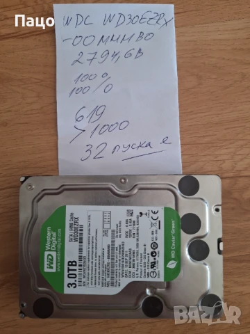 Твърд диск 3TB WD Green WD30EZRX/ /WCAWZ 1535473/, снимка 7 - Твърди дискове - 51080830