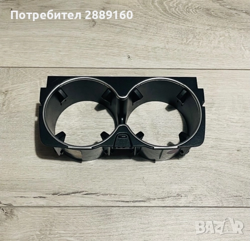 Оригинална поставка за чаши за Mercedes S class W222 след 2013г