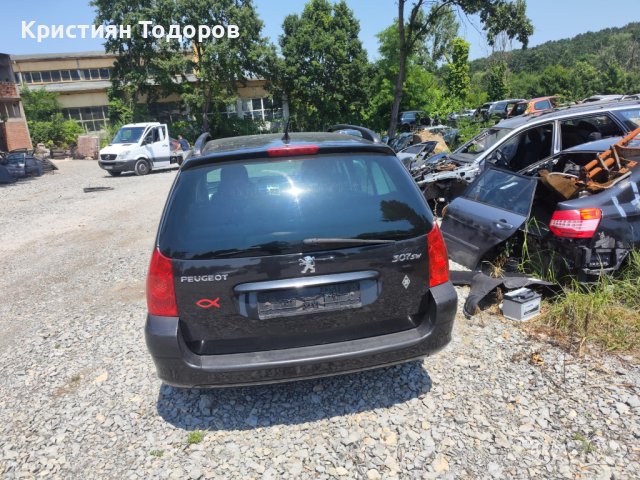 Peugeot 307 facelift на части пежо 307 , снимка 3 - Части - 41602153