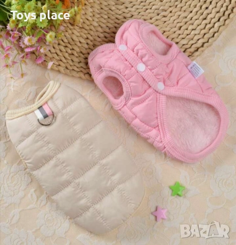 S и М различни дрешки за малко кученце, повод, каишка, яке за куче, снимка 10 - За кучета - 51984093