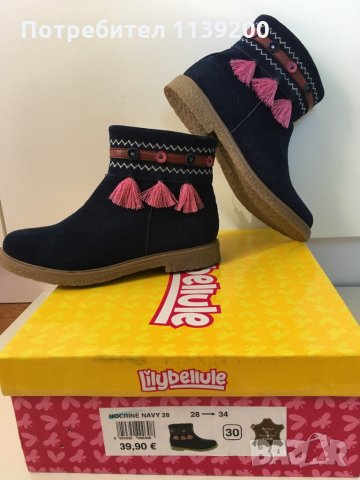 2 чифта нови детски френски ботуши боти пролет есен 30 номер оригинал набук естествена кожа с кутии, снимка 2 - Детски боти и ботуши - 34475142