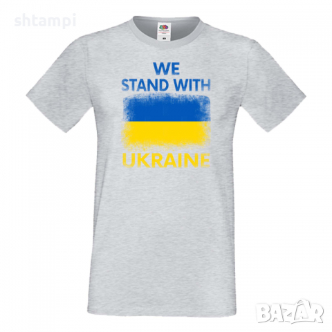 Мъжка тениска we stand with ukraine,Support Ukraine, Stop War in Ukraine, , снимка 6 - Тениски - 36125810