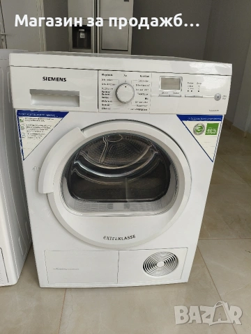 Сушилня SİEMENS
