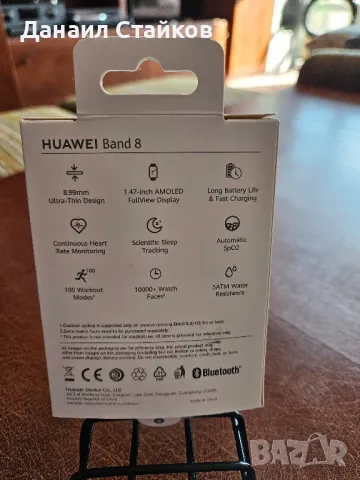 Huawei Band 8 , снимка 11 - Смарт гривни - 48833898