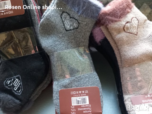 Мъжки термо вълнени чорапи от овча вълна - Мъжки и дамски.Промо-цена!, снимка 9 - Други - 38935003
