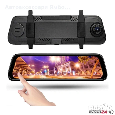 Видеорегистратор DVR