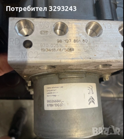abs помпа Citroen C5 9832666680 peugeot 5008 i drugi modeli, снимка 7 - Части - 53235886