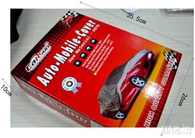 Покривало за кола от PEVA материал с голяма устойчивост на агресивни условия , снимка 2 - Други стоки за дома - 50369589