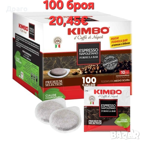 Kimbo Gusto di Napoli 250g внос от Италия, снимка 11 - Други - 50240785