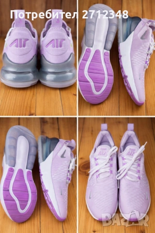  Nike Air Max 270 дамски - лилави (Purple) - чисто нови 