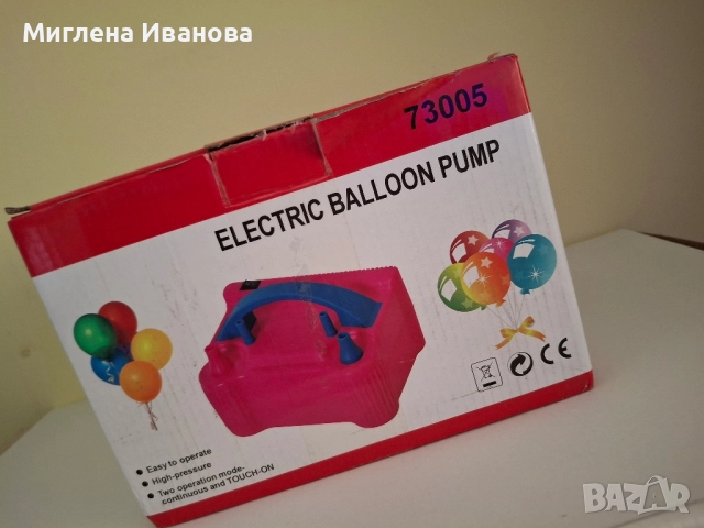 Електрическа помпа под наем статив, кутии с букви, снимка 2 - Други услуги - 51891535