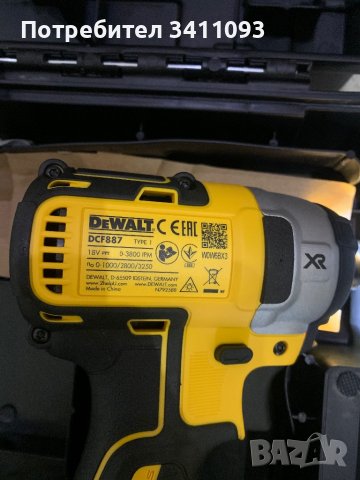 Винтоверт Dewalt DCF887 безчетков, снимка 2 - Винтоверти - 39013298