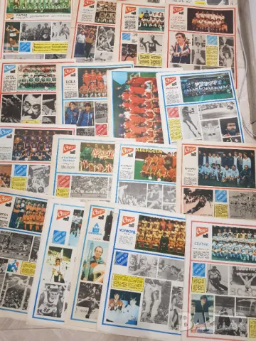 Вестник "Старт" 1983 година -29 броя, снимка 9 - Колекции - 47382882