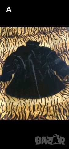 Елегантно еко палто 