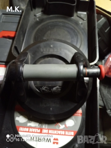 Лапи Вендузи Würth Veribor