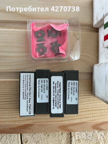 Фрезови глави за четиристранка , снимка 8 - Циркуляри - 53037793