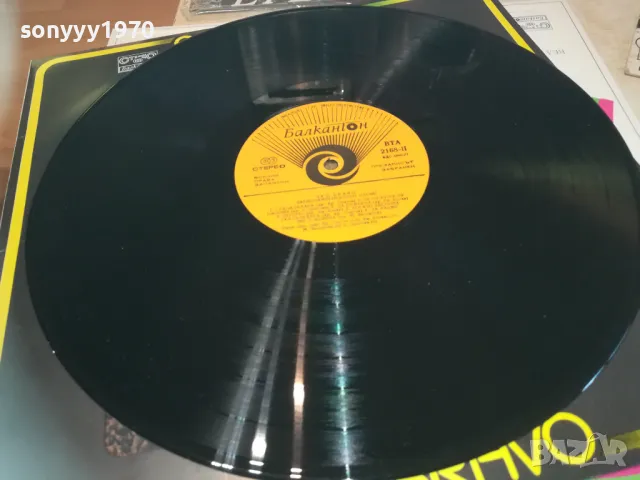 ДУО БРАВО 2510241805, снимка 2 - Грамофонни плочи - 47719353