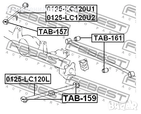 Задна щанга 4872035061 0125LC120L Lexus Toyota надлъжна, снимка 2 - Части - 52839412