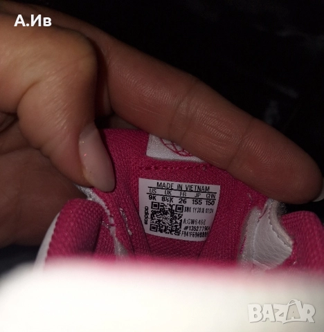 Нови маратонки Адидас, н26, снимка 4 - Детски маратонки - 51707438