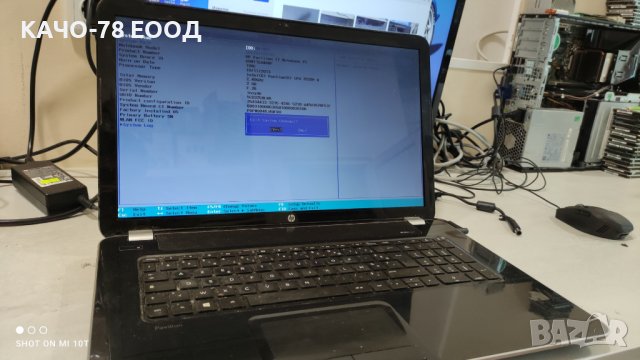 Лаптоп HP Pavilion Notebook 17-e044sf