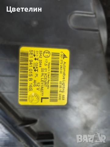 Ляв фар Skoda Octavia 3 lqv far шкода октавия 3, снимка 11 - Части - 52945334