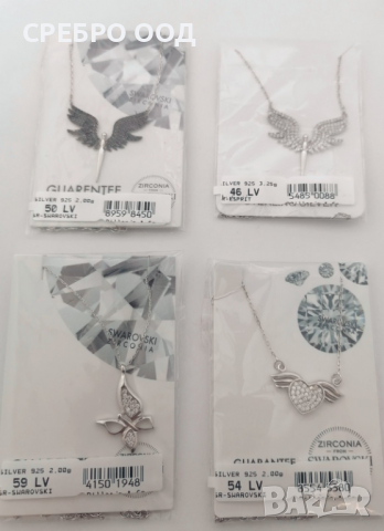 Сребърни колиета СВАРОВСКИ