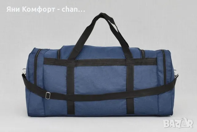 Сак 60 см., 70 см., 80 см., 90 см. , снимка 2 - Сакове - 47533198