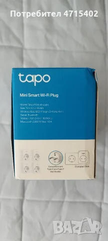 Смарт контакт Tapo, снимка 2 - Ключове, контакти, щепсели - 55959399
