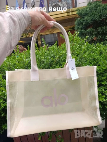 Alo Дамска Чанта Ало - Налични Различни Цветове Код E463, снимка 3 - Чанти - 50511380