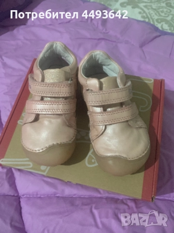 Детски обувки D.D.Step, номер 22