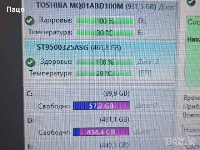 SEAGATE 500GB/от apple macbook/за лаптоп/, снимка 2 - Части за лаптопи - 50588653