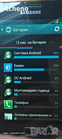 Samsung GT-I9100, снимка 3 - Samsung - 52948718