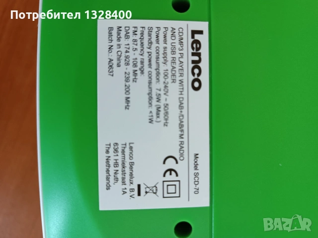 lenco cd плейър , снимка 7 - Декове - 53217714