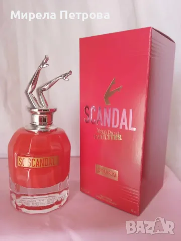 Дамски парфюм СКАНДАЛ / Jean Paul Gaultier Scandal Le Parfum EDP 80 мл.